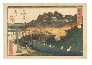 A Tokaido ötvenhárom állomása. Hét. Fujisawa 7. állomás, 1843-1847 körül (fatömbnyomat papíron) alkotó: Ando or Utagawa Hiroshige
