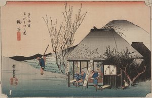 Két utazó eszik alkotó: Ando or Utagawa Hiroshige