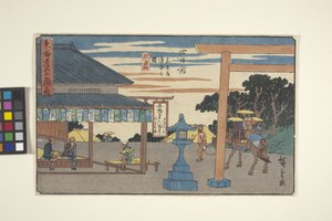 Yokkaichi (színes fatömbnyomat, ceruza) alkotó: Ando or Utagawa Hiroshige