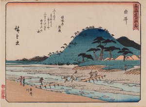 Yui alkotó: Ando or Utagawa Hiroshige
