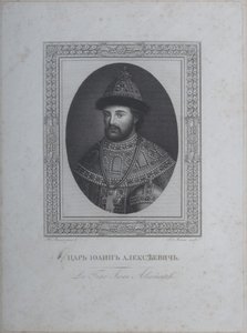 Iván V. Alekszejevics cár portréja 1666-1696 alkotó: André Joseph Mécou