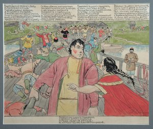 Illusztráció a Vaszilij Buslajev népeposzhoz, 1898 alkotó: Andrei Petrovich Ryabushkin