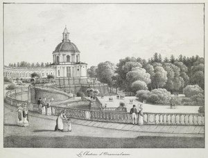 Kilátás az oranienbaumi Nagy Palota templomára, 1821-1822