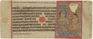 Mahavira mint aszkéta alkotó: Anonymous