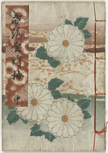 Shunga album. Lentlegends – csak Dale Shunei Sachikabai – Chu (Title No Object) alkotó: Anonymous