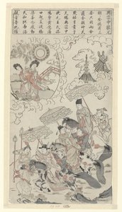 Xingzhong letette a legmagasabb birodalmi vizsgát Cia Xiang (Xingzong, 1012-1067) letette a legmagasabb birodalmi vizsgát alkotó: Anonymous