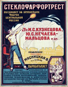 Reklámplakát az üveg- és porcelánipar számára, névtelen, kb 1921-1923 - Kromolitográfia, 70x56 - Magángyűjtemény alkotó: Anonymous Anonymous