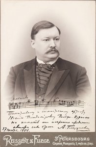 Alexandre Glazounov - Alexander Glazunov (1865-1936) zeneszerző portréja - Névtelen. Fénykép alkotó: Anonymous Anonymous