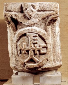 Keresztény antikvitás: monogrammal ellátott nagybetűk, Párizs, Louvre Múzeum alkotó: Anonymous Anonymous