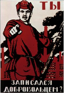 Szovjet Forradalmi Propaganda Plakát, amely az oroszokhoz fordul a Fehér Kar tábornokai ellen, összehozza a kommunisták ellenfeleit az 1917-es bolsevik forradalom után
