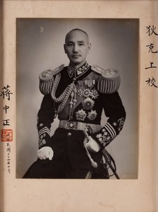 Tachang Kai Chek, Chang Kai Chek - Csang Kaj-Sek (19-19), Arnonimosz. Fénykép alkotó: Anonymous Anonymous