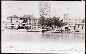 Csien Tsin városának kilátása Kínában Fénykép 1906-ból - Magángyűjtemény alkotó: Anonymous Anonymous