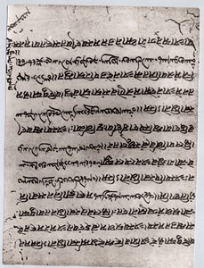 Zoroasztrizmus: az Avesta töredéke, a mazdeai vallás szent szövege. Párizs, Louvre Múzeum alkotó: Anonymous Anonymous