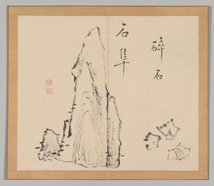 Double Album of Landscape Studies Ikeno Taiga után, 1. kötet 18. levél, 18. század. alkotó: Aoki Shukuya