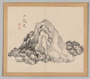 Double Album of Landscape Studies Ikeno Taiga után, 1. kötet, 7. levél, 1700-as évek. alkotó: Aoki Shukuya