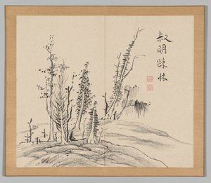 Double Album of Landscape Studies Ikeno Taiga után, 2. kötet 17. levél, 18. század. alkotó: Aoki Shukuya