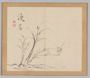 Double Album of Landscape Studies Ikeno Taiga után, 2. kötet, 26. levél, 18. század. alkotó: Aoki Shukuya