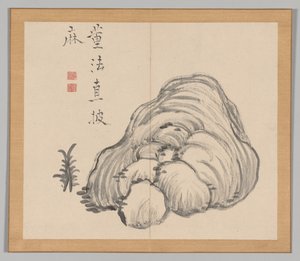 A Taiga visszhangjai, 1. kötet (14. levél) alkotó: Aoki Shukuya
