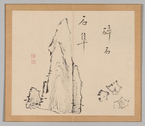 A Taiga visszhangjai, 1. kötet (18. levél) alkotó: Aoki Shukuya