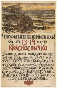 Együttérzés a hajléktalanokkal! Vásárolja meg a Piros tojást 1915. március 13-14 alkotó: Apollinari Mikhailovich Vasnetsov