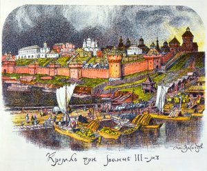 A moszkvai Kreml III. Nagy Iván cár idejében, 1921 alkotó: Apollinari Mikhailovich Vasnetsov