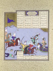 Faramarz körülzárva Bahman elleni harc közben, Folio 475r a Shahnamától..., kb. 1530-35.