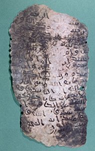 Feltételezhetően Mohamed próféta írt levelet II. Chosroes perzsa királynak (590-628), amelyben felkéri őt, hogy térjen át az iszlám hitre.