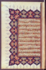 Ms 418 fol.217 Oldal egy Korán kéziratból