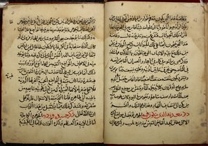 Oldalak Ahmad bin Juszuf Al-Tifasi Kitab al-Ahjar, azaz a drágakövekről szóló könyvének 799-ben/KK 1397-ben másolt kéziratából. Or. 1198 alkotó: Arabic School