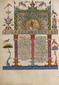 Díszített Incipit oldal, 1637-38 körül (tempera színek, arany festék és arany levél pergamenen) alkotó: Armenian School