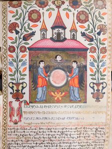 Világító irat, 1705 alkotó: Armenian School