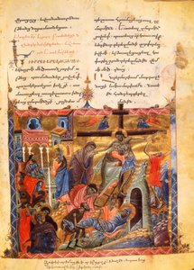A sírba való leereszkedés. Krisztus eltemetése, 1200-99 körül (világító kézirat) alkotó: Armenian School