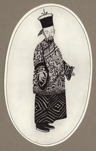 A kis kék mandarin (litho)