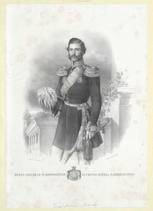 Mihail Obrenovics szerb herceg alkotó: Artist Unknown