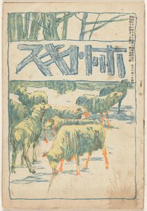 1907. április Hototogisu (cím az objektumon) alkotó: Asai Chu