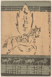 rendben, 1906. november Hototogisu (vérhang CT)