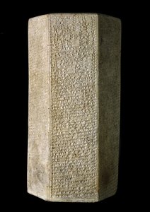 Hatszögletű henger, az asszír király Esarhaddon Annalsával, Kr.e. 676 körül (agyag) alkotó: Assyrian