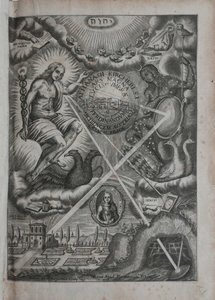 A fény és árnyék nagy művészete, 1646