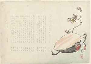 Héj alkotó: Ayaoka Yûshin