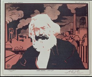 Karl Marxot (1818-93) ábrázoló plakát (színes litográfia) alkotó: Azerbaijani School