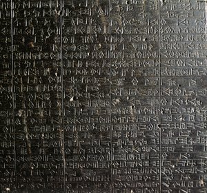 Diorit sztéla Hammurabi kódjával