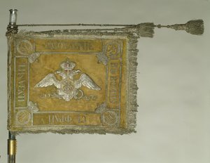 A grodnói huszárőrezred szabványa, 1838