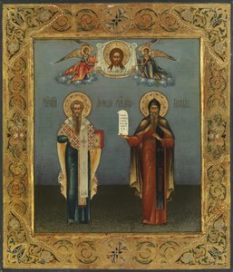 Szent Cirill és Metód alkotó: Bogatenko