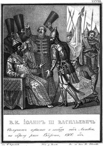 III. Iván hírt kap a Vedrosha folyó melletti csatában aratott győzelemről, 1500 Illustrated Karam alkotó: Boris Artemyevich Chorikov