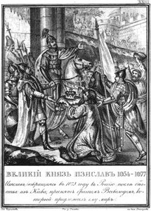 I. Iziaslav és I. Vszevolod találkozása. 1073 Az illusztrált Karamzinból, 1836 alkotó: Boris Artemyevich Chorikov