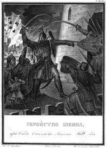 Mihail Boriszovics Sein Szmolenszk ostromában, 1611 Az illusztrált Karamzinból, 1836