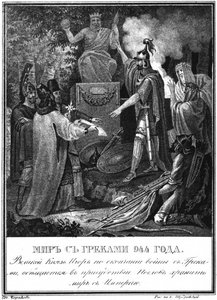 Igor herceg békét köt Bizánccal. 944 Az Illusztrált Karamzinból, 1836 alkotó: Boris Artemyevich Chorikov