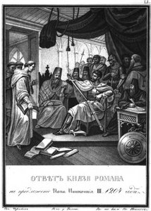 Római herceg fogadta III. Innocent pápa nagyköveteit, 1204 Illusztrált Karamzintól, 1836 alkotó: Boris Artemyevich Chorikov