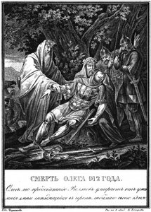 Oleg nagyherceg halála. 912 Az Illusztrált Karamzinból, 1836 alkotó: Boris Artemyevich Chorikov