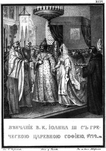 III. Iván és Sophia Palaiologina házassága, 1472 Az illusztrált Karamzinból, 1836
